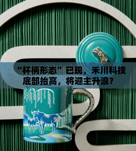 热文 第95页