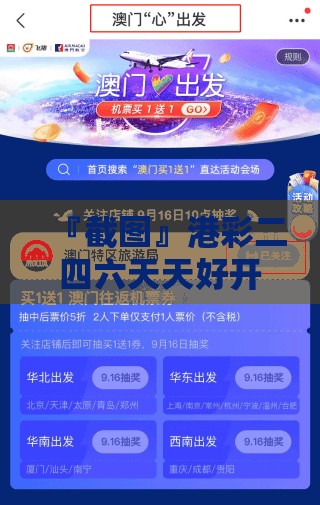 唐和宜 第5页