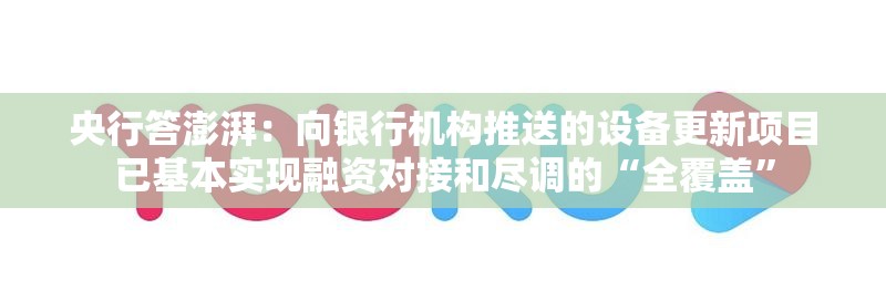 教育 第49页