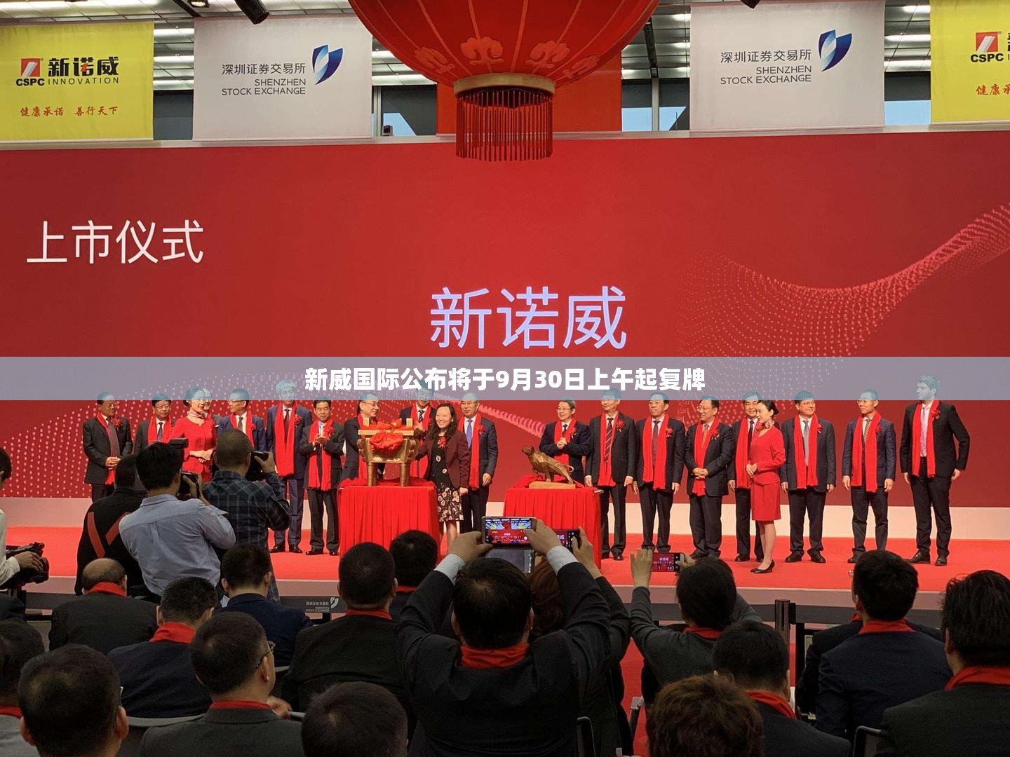 陈浩广 第5页