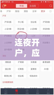 都市 第47页