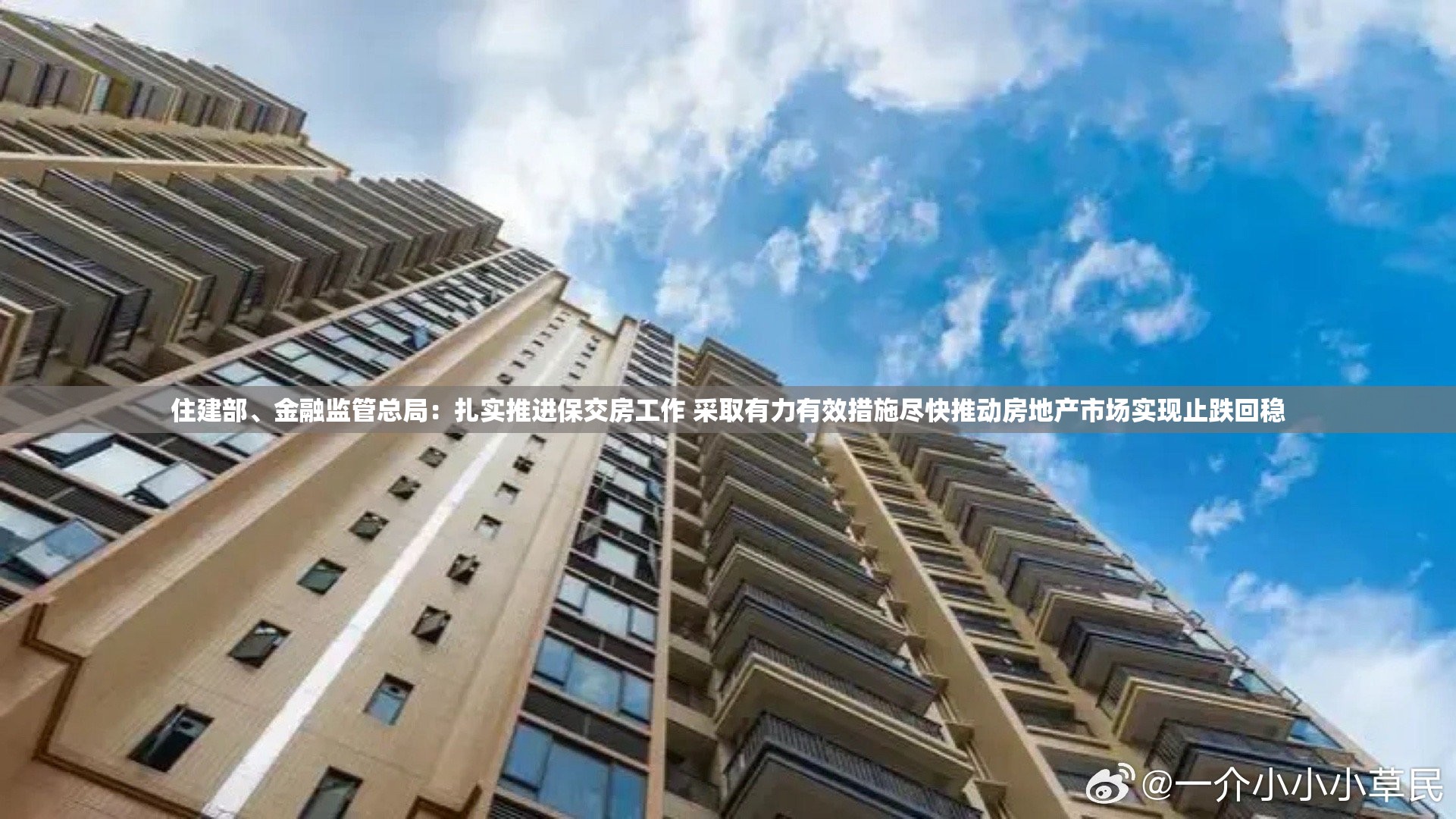 盖经纶 第4页