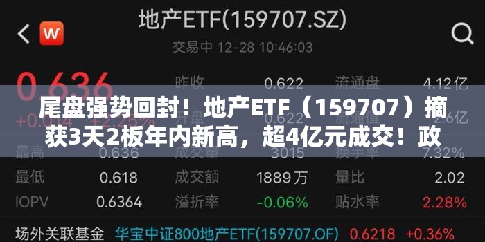 第282页