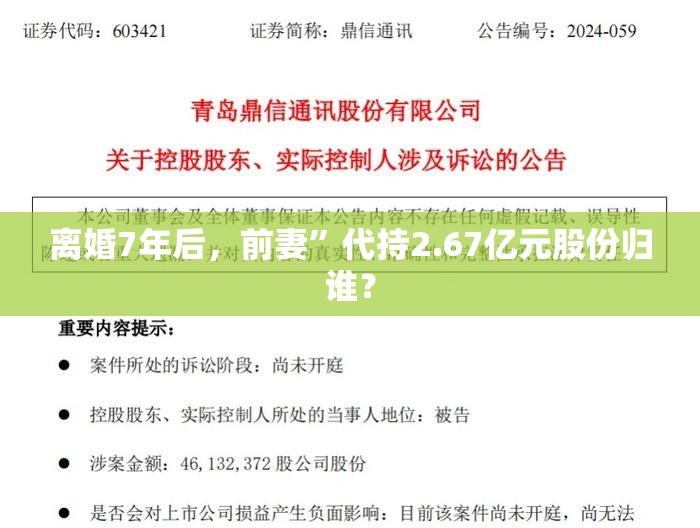任宜年 第4页
