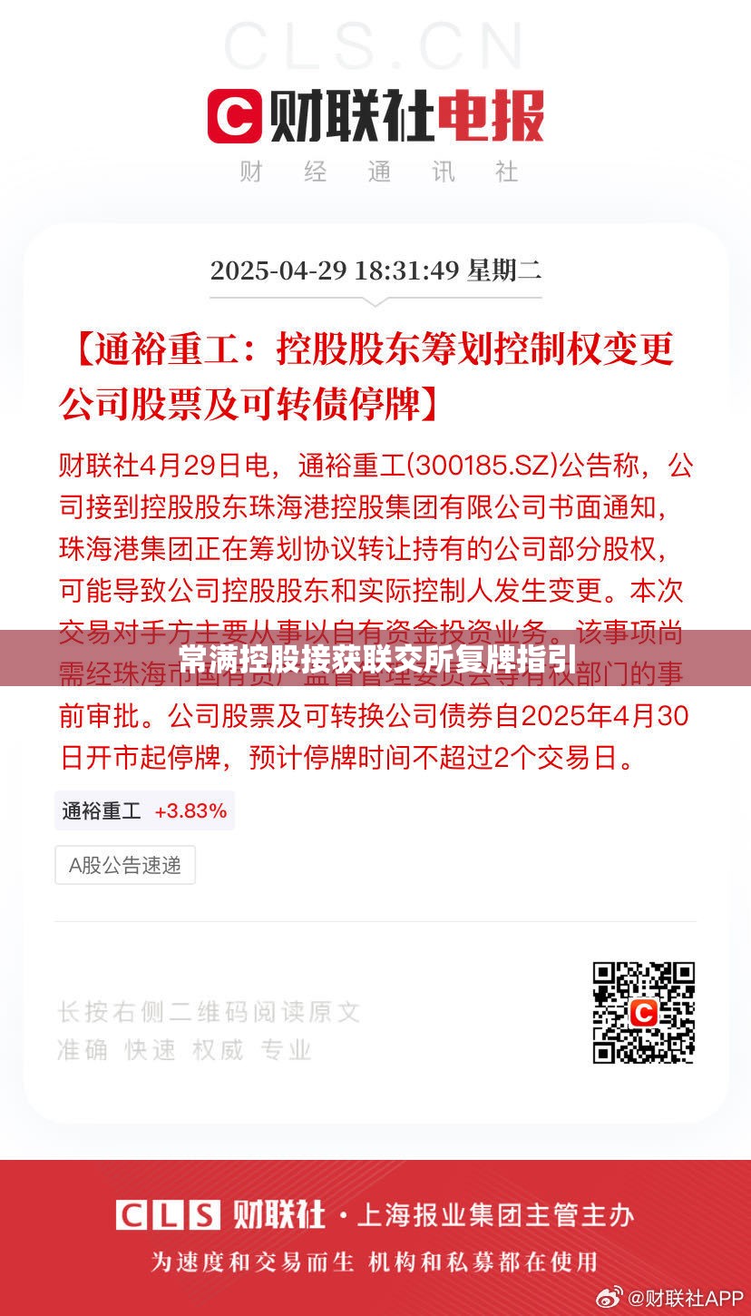 家阳冰 第5页