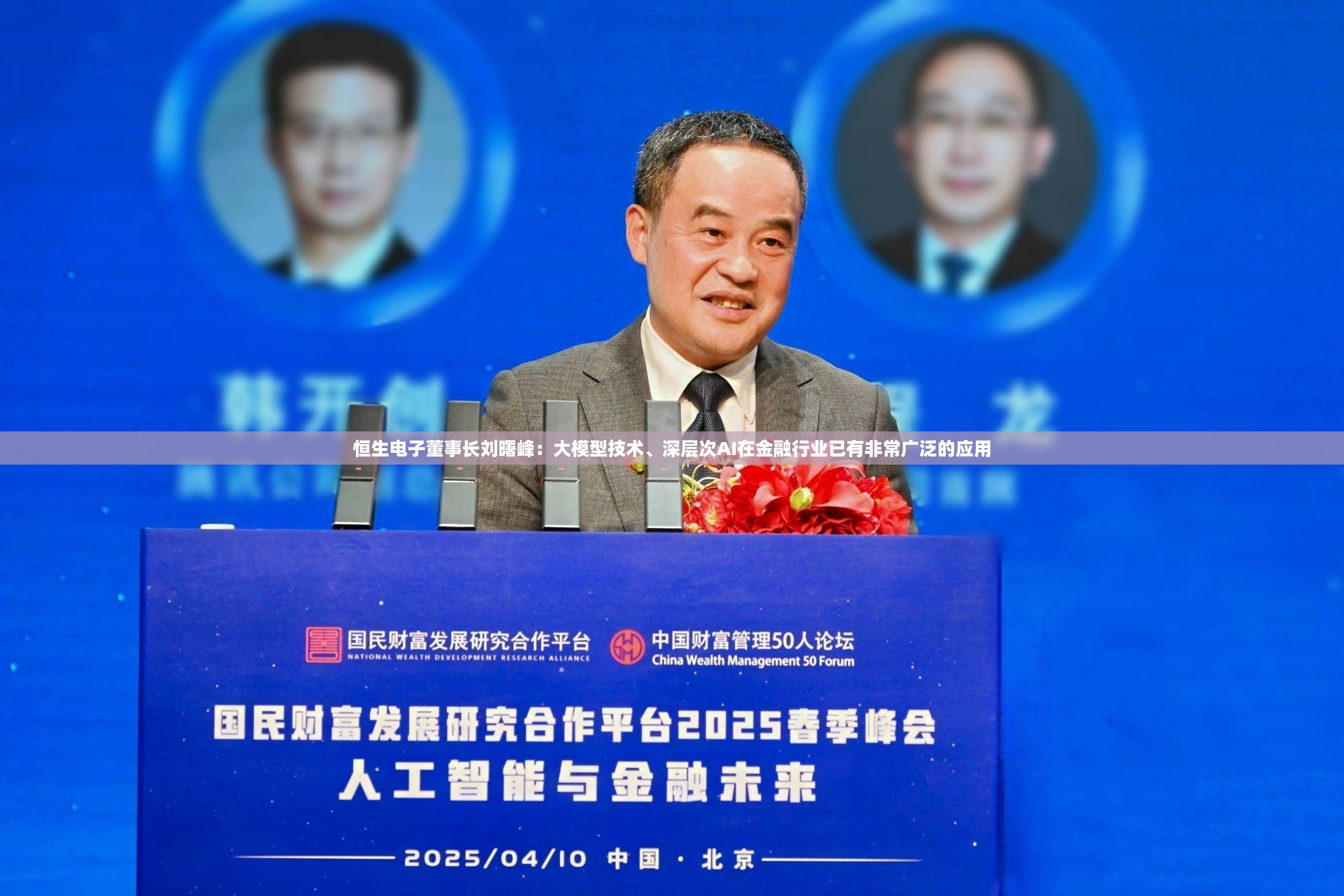 茹德明 第3页