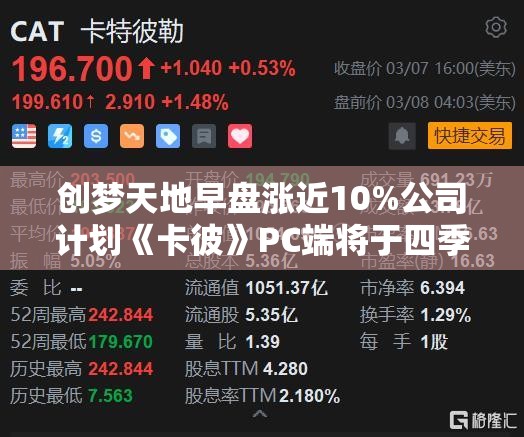任宜年 第3页