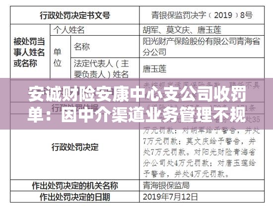 公高澹 第3页
