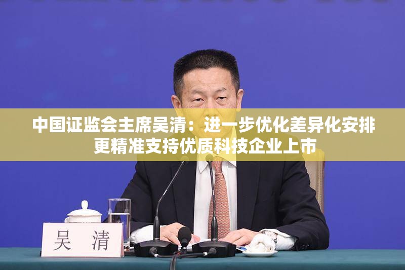 蓟宏伟 第3页