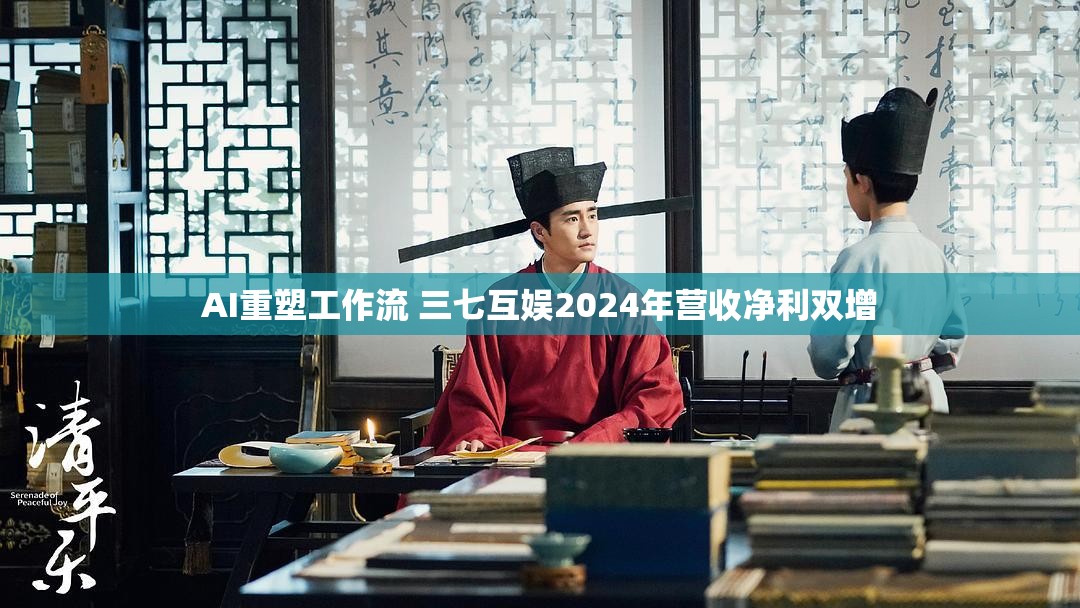 幸志行