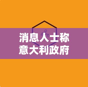 钱睿慈